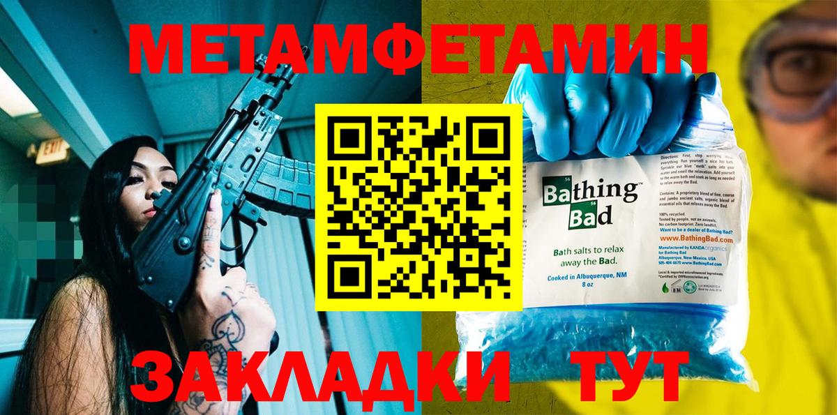 АМФ 97% Горячий Ключ