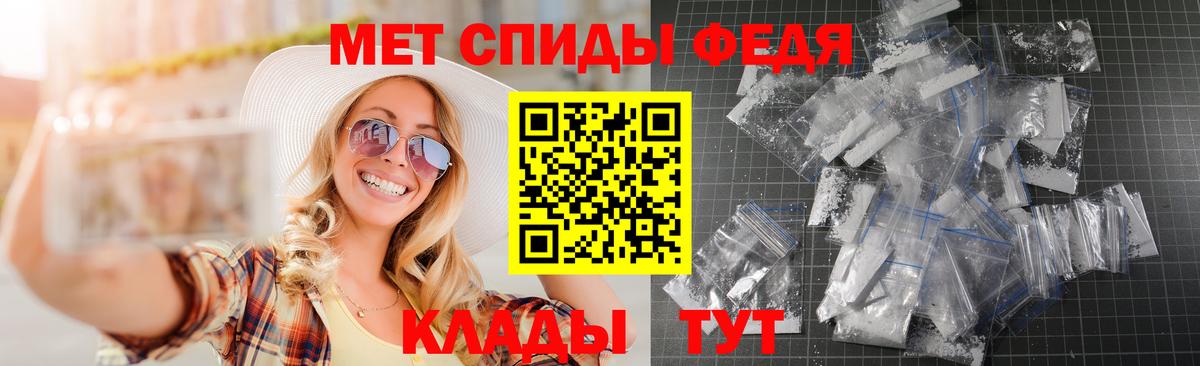 Амфетамин  Вход с VPN  Горячий Ключ  АМФ VHQ 