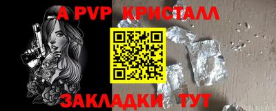 гашишное масло Мариинск