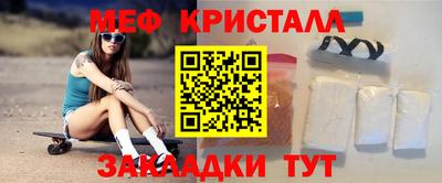 гашишное масло Мариинск