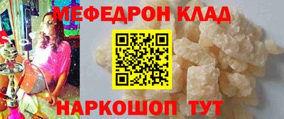 гашишное масло Мариинск