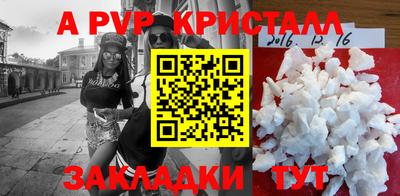 стафф Малгобек