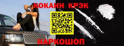стафф Малгобек