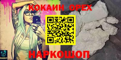 стафф Малгобек