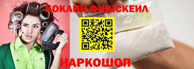 гашишное масло Мариинск