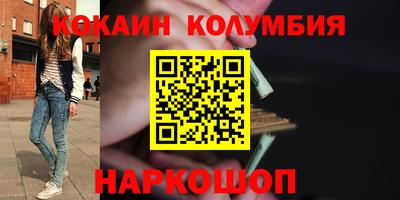 стафф Малгобек