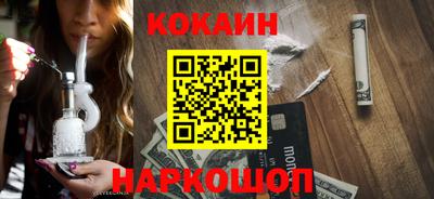 гашишное масло Моздок