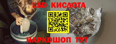 стафф Малгобек