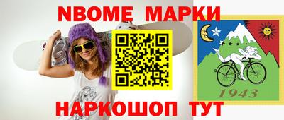 кокс Малоярославец