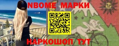 кокс Малоярославец