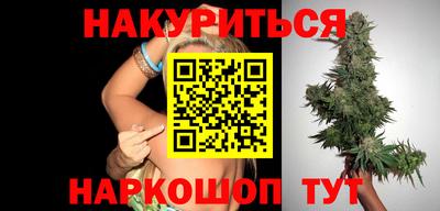гашишное масло Мариинск
