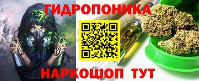 стафф Малгобек