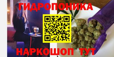 гашишное масло Мариинск