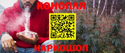 гашишное масло Мариинск
