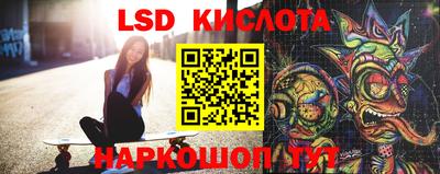 гашишное масло Мариинск