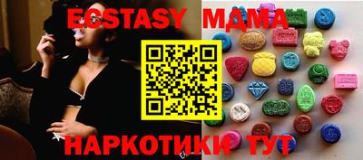 гашишное масло Мариинск