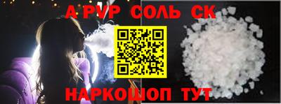 стафф Малгобек