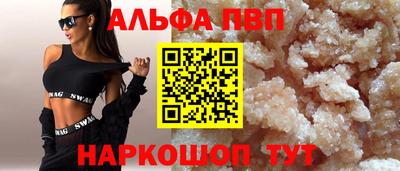 стафф Малгобек