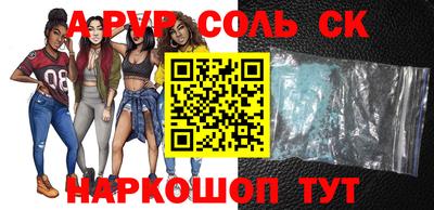 стафф Малгобек