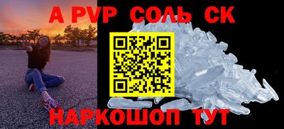 кокс Малоярославец