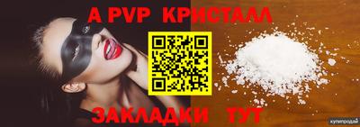 стафф Малгобек