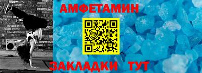 гашишное масло Мариинск