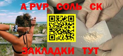 гашишное масло Мариинск