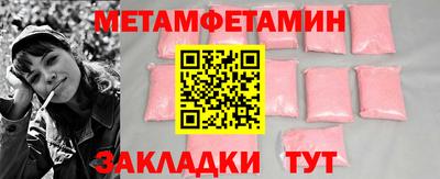 стафф Малгобек