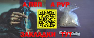 гашишное масло Мариинск