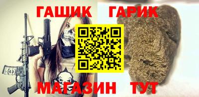 стафф Малгобек