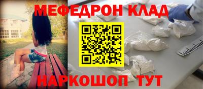 стафф Малгобек