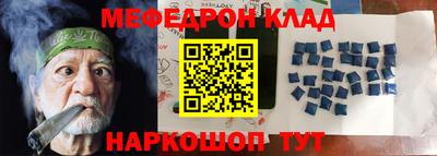 гашишное масло Мариинск
