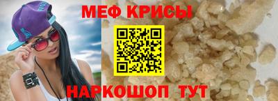 стафф Малгобек