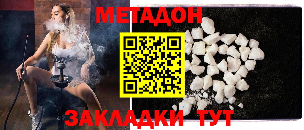 APVP Горячий Ключ