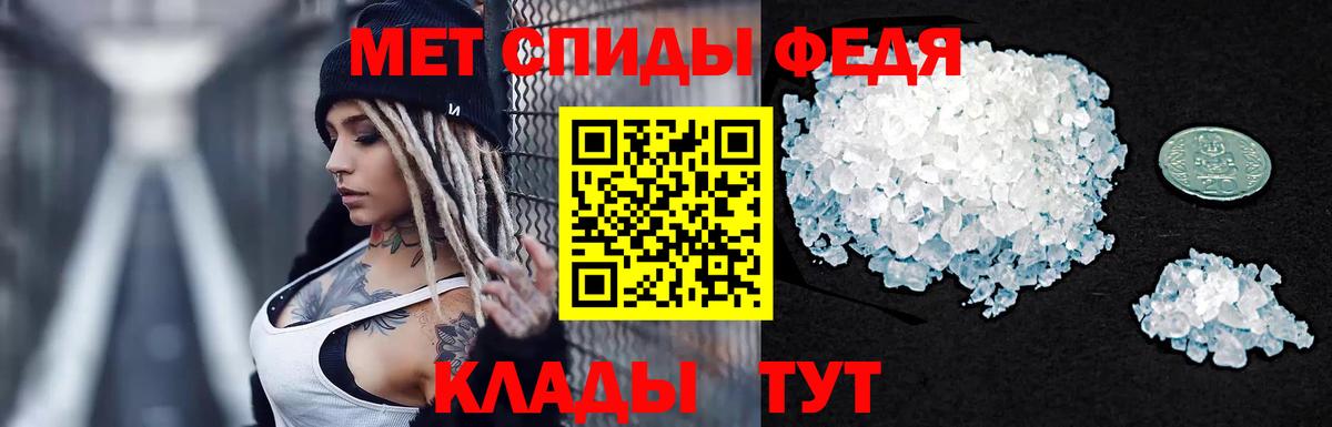 Первитин пудра Горячий Ключ