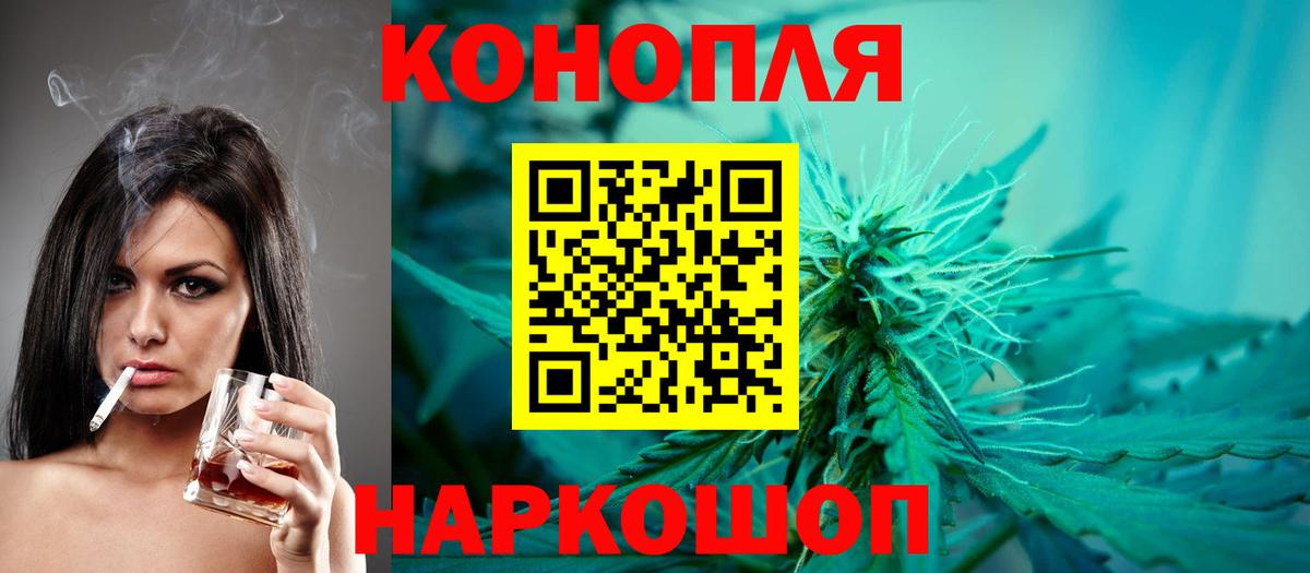 МАРИХУАНА AK-47  Вход с VPN  Горячий Ключ  Конопля THC 21%  Бошки Шишки тримм 